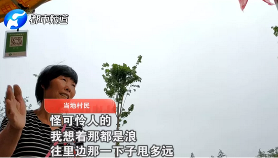 当地村民说