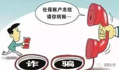 案情回顾