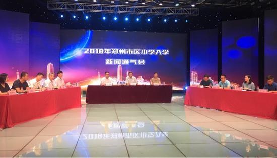 2018֣Сѧѧ߳¯ 819պ20ձ