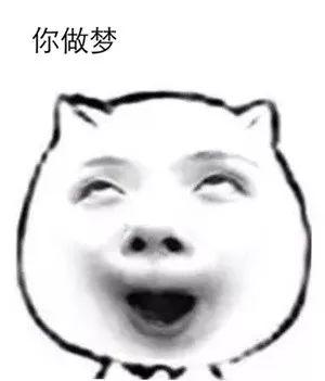 吹不得、拍不得！焦作村庄来了一只太行猕猴 蹭吃蹭喝大半月