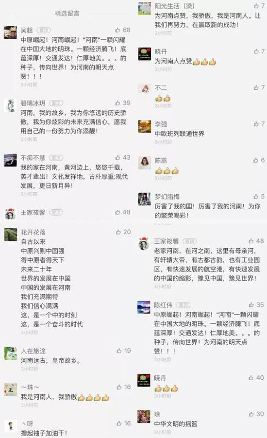 网友:吴超