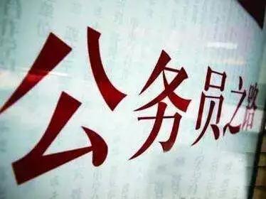 計劃招錄1.45萬人 22日開始報名工作