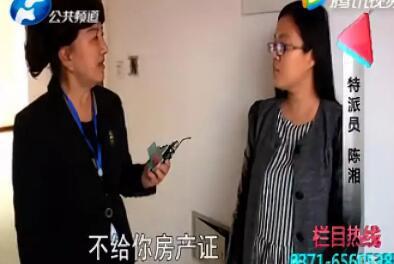 物业:暖气是小区自建 安没安装都需要交费