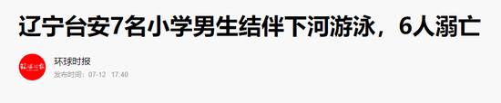 收藏！夏季防溺水指南来了 附郑州42处危险水域