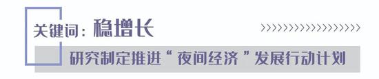 郑州2020年国民经济和社会发展计划发布 重点抓7大工作