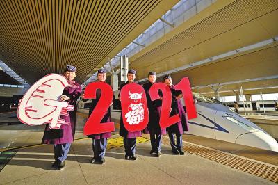 1月2日,新年伊始,“告别2020展望2021”主题活动在G2021次列车精彩上演。王铮 王玮 摄