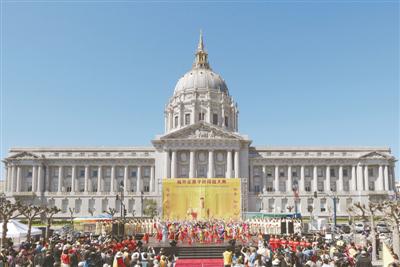 数千海外华人华侨华裔 旧金山遥拜轩辕黄帝