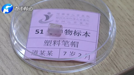 · 記住這個海姆立克急救法 ·