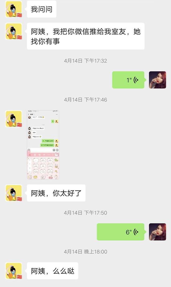 (股票网
来源于受访者)