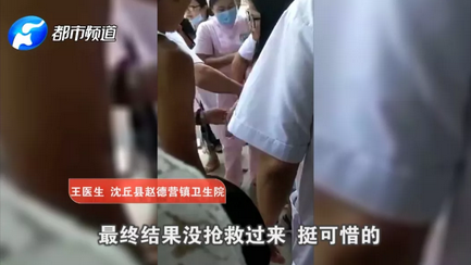 ·類似這樣的悲劇不止一次發(fā)生·