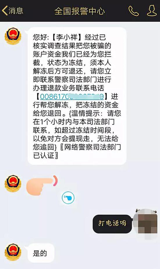 目前，案件正在进一步侦办中。