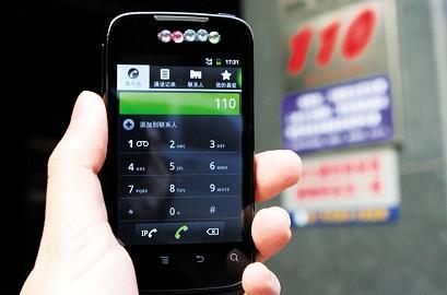 ֣��Ů�ӱ����������� �񾯲����������������