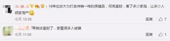 網友建議：要查河北華林總部！