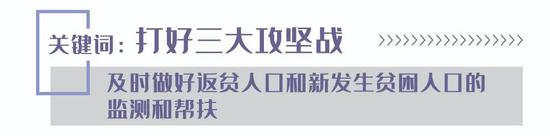 郑州2020年国民经济和社会发展计划发布 重点抓7大工作