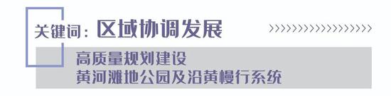 郑州2020年国民经济和社会发展计划发布 重点抓7大工作