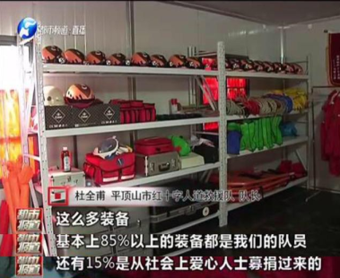 马达被盗后,以往几分钟就能赶到落水点,现在至少需要半个小时。。。