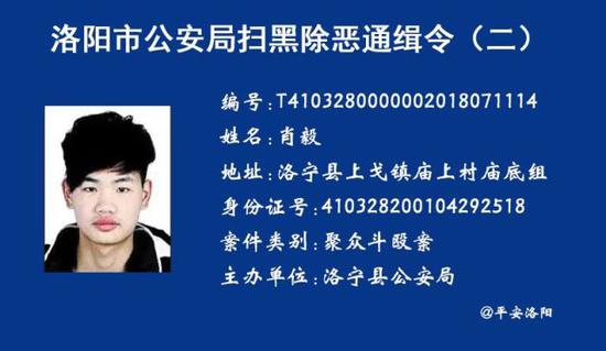 目前,肖毅被依法采取强制措施。