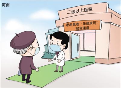 新华社发