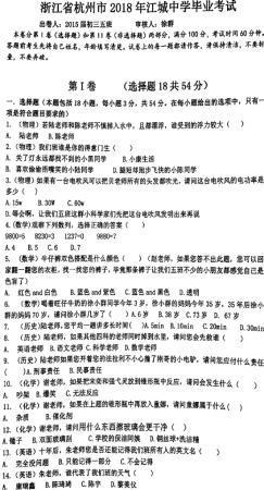 28����Ŀ��ů7λ��ʦ ��ҵ�������ⷽʽ����ж�