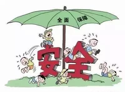 报名咨询