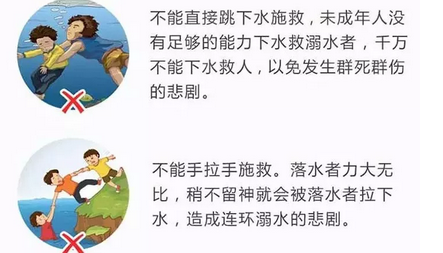 也不能因为害怕而隐瞒事实