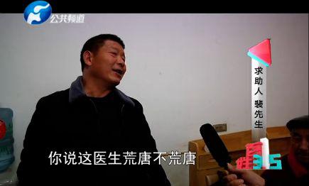 尉氏老汉右肩骨折 医院给左肩拍片 还开了膏药 尉氏老汉右肩骨折 医院给左肩拍片 还开了膏药