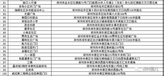 Wszd-hmhhnqs1203004.jpg