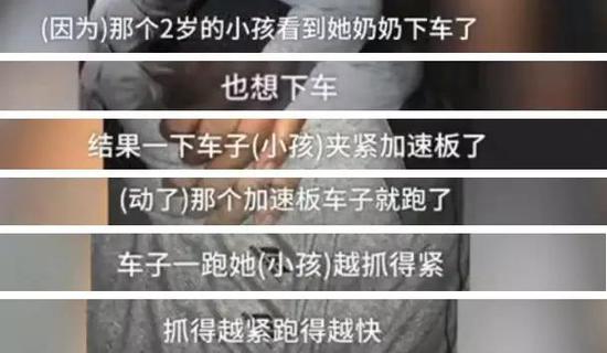 救人老板：“我也没事，就受了一点小伤皮外伤，小孩没事。”