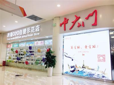 中大门E贸易博览中心准备就绪静待嘉宾