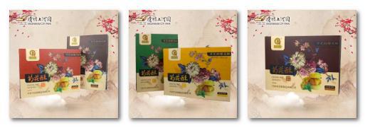 復制這條信息￥dIPg0JbSLOg￥后打開手淘