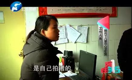 骨科诊所:单子开的没问题