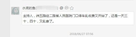 ʡҽܱͣշٵ飺շ廨 λԳа