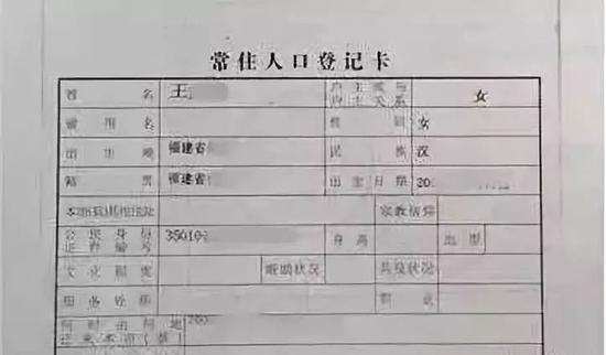 ④户口簿复印件1套