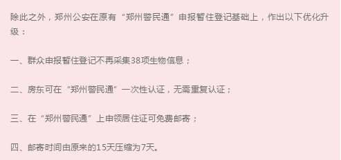 新闻链接：