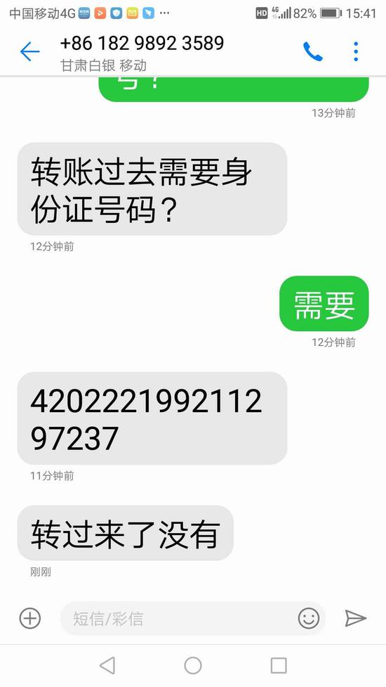 已将诈骗电话举报，号码已显示关机状态