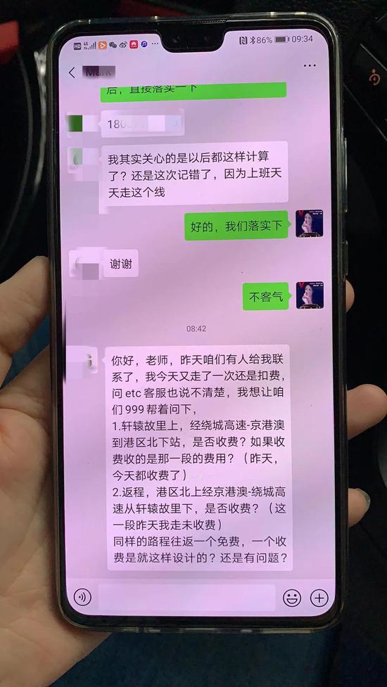 听众高先生通过“买车找飞扬”咨询问题截图