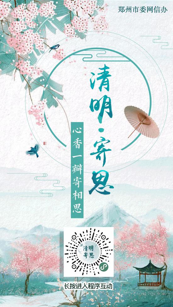 鄭報融媒記者 謝君銳 孫小萌