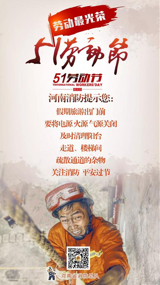 假期就剩最后一天了,