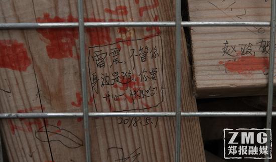 郑东新区龙子湖公园现爱情表白墙 成为一道别