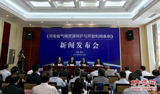 河南省首部规范气候资源使用法规将于10月1日
