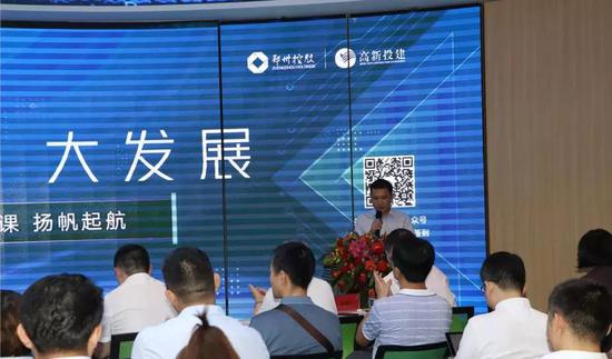 河南省大数据管理局副局长黄民江致辞