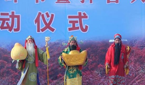弘扬孝道文化 竹林长寿山第八届重阳节孝老敬亲活动举行 弘扬孝道文化 竹林长寿山第八届重阳节孝老敬亲活动举行