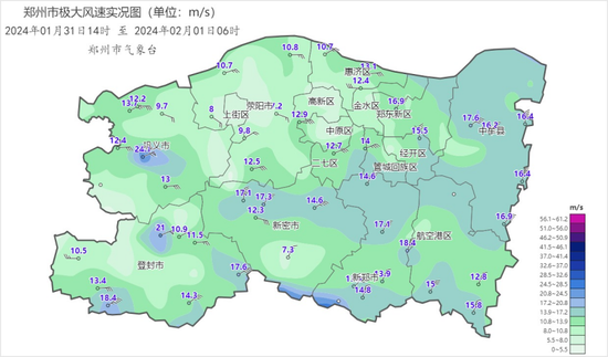 昨夜今晨郑州出现中到大雪，今日阴天有零星小雪