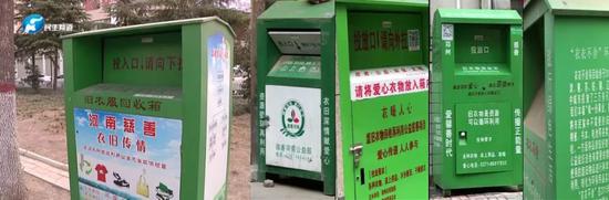 你捐的衣服竟被他们拿去牟利 揭秘旧衣回收灰色产业链