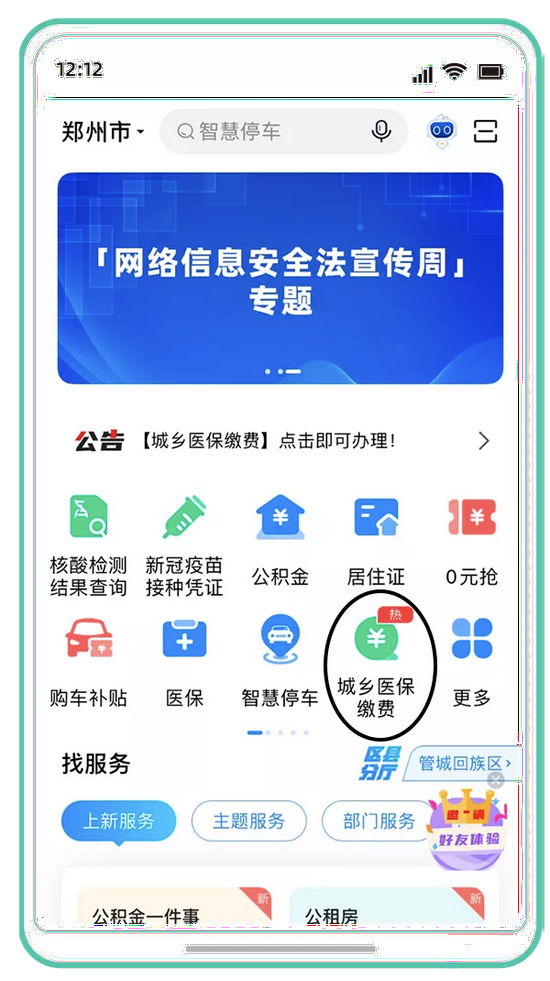 ffe3-f6850cc6c5e9138dc4adb6f96e466ec1.png