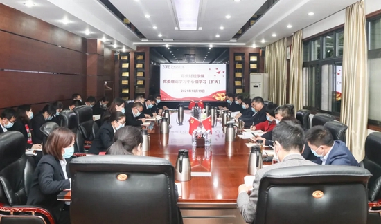 会议现场