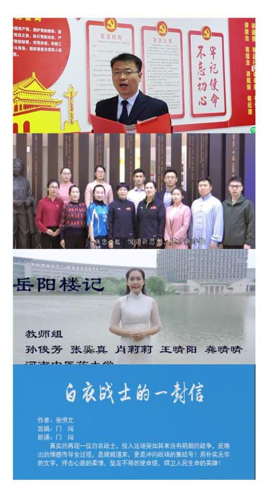 参赛者风采