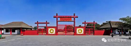 该校助力殷墟成功申遗并参加殷墟甲骨文展览策划布展