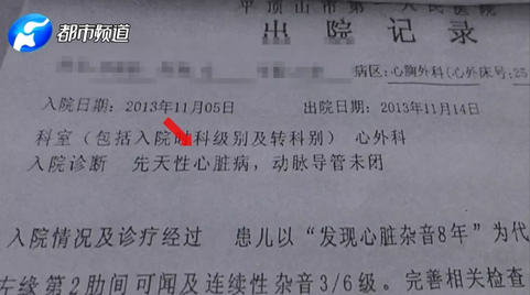 截至目前,这个小女孩儿的具体死因还不明确,当地警方已介入调查。