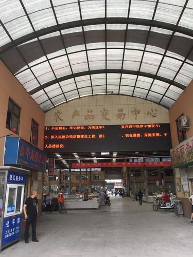 ֣��һũó�г����� ����ס��������һ����